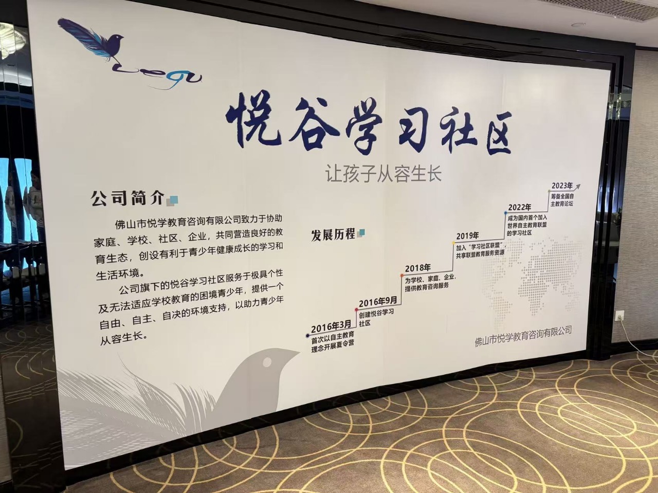 STEM for All x SparkOS Kiai in China, Foshan. 2025